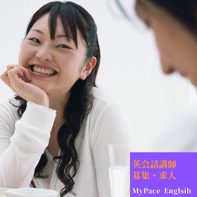 英会話講師募集・求人