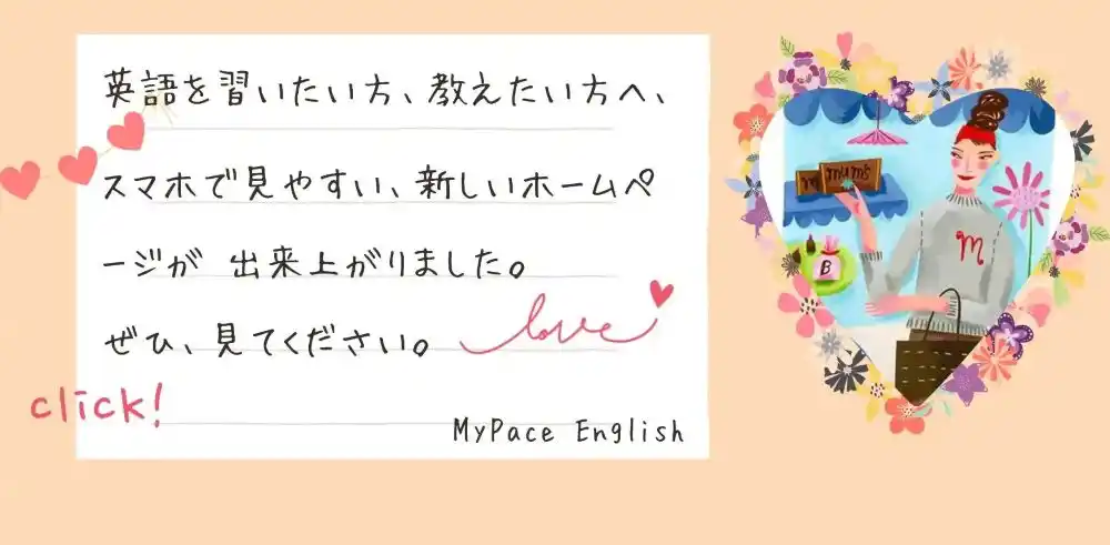 小岩 - 求人・募集の総合案内